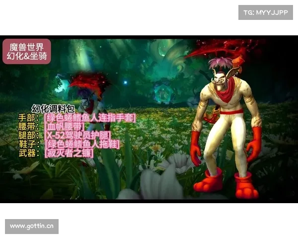 魔兽世界中的大元帅装备幻化攻略