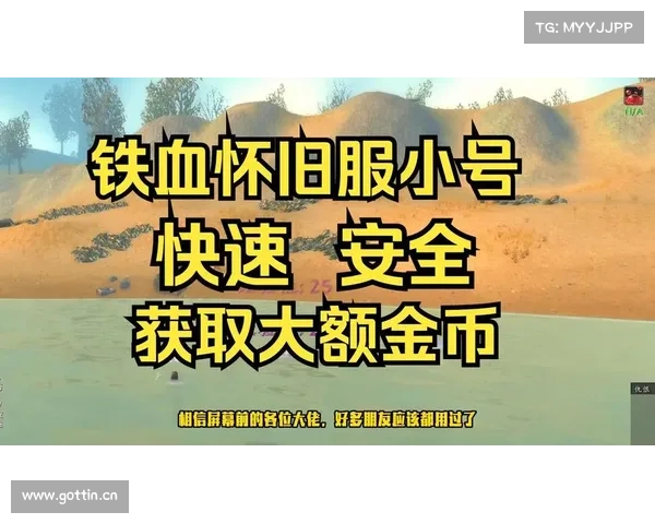 魔兽世界怀旧服：小号快速升级攻略